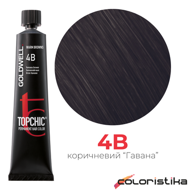 Професійна фарба для волосся Goldwell Topchic 60 мл 4B гавана коричневий