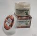 Скраб для тела Bioaqua Body Scrub Shea Butter с маслом ши 120 г BQY8648