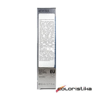 Лифтинг маска для лица с коллагеном Revuele White Mask Lifting Face Mask 80 мл