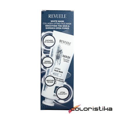 Лифтинг маска для лица с коллагеном Revuele White Mask Lifting Face Mask 80 мл