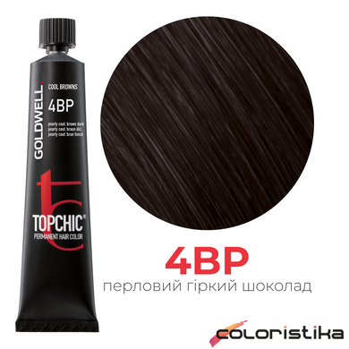 Профессиональная краска для волос Goldwell Topchic 60 мл 4BP перламутровый кутюр коричневый темный