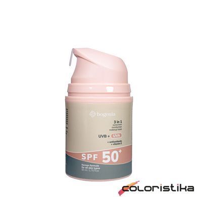 Крем для лица солнцезащитный Bogenia SPF 50+ 3 в 1 Sunscreen Face Cream BG422, 50 мл