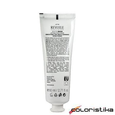 Лифтинг маска для лица с коллагеном Revuele White Mask Lifting Face Mask 80 мл