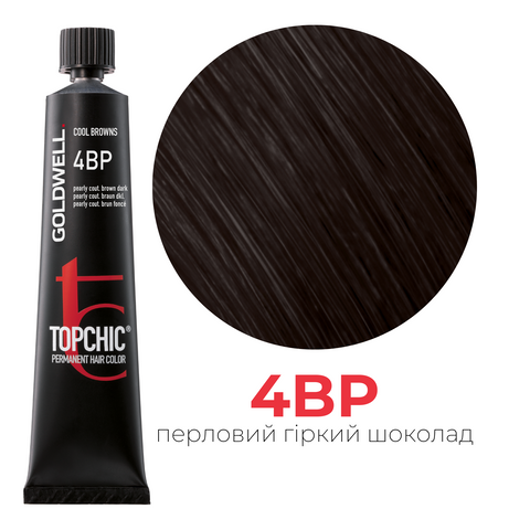 Профессиональная краска для волос Goldwell Topchic 60 мл 4BP перламутровый кутюр коричневый темный