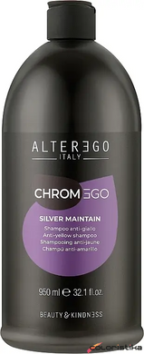 Шампунь сріблястий анти-жовтий Alter Ego Italy CHROMEGO 950 мл