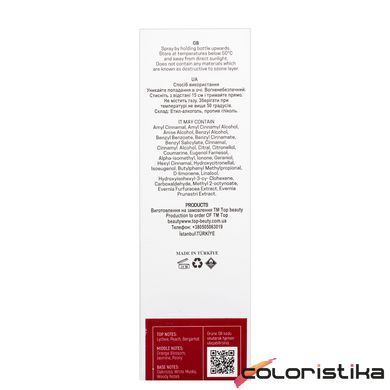Парфуми для жінок Top Beauty Cherry (аналог Том Форд) U1, 55 мл