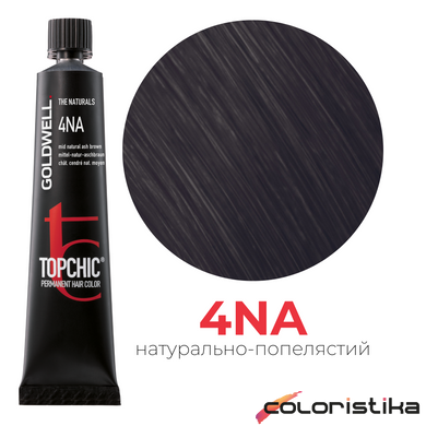 Професійна фарба для волосся Goldwell Topchic 60 мл 4NA середній натуральний попелястий коричневий