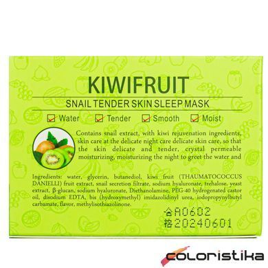 Нічна маска для обличчя гелева зволожуюча Bioaqua Kiwifruit Snail Tender Skin BQY6032