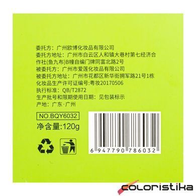 Нічна маска для обличчя гелева зволожуюча Bioaqua Kiwifruit Snail Tender Skin BQY6032