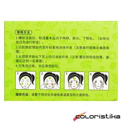 Нічна маска для обличчя гелева зволожуюча Bioaqua Kiwifruit Snail Tender Skin BQY6032