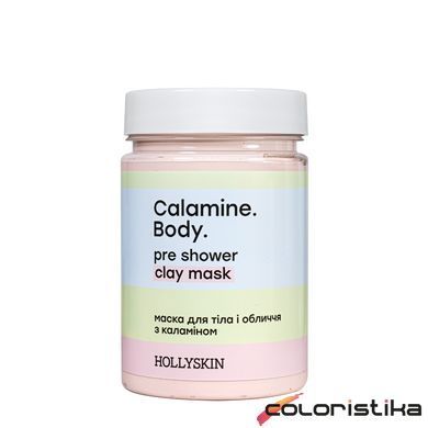 Маска для обличчя та тіла Hollyskin Calamine. Body. з каламіном 300 г