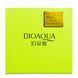 Нічна маска для обличчя гелева зволожуюча Bioaqua Kiwifruit Snail Tender Skin BQY6032