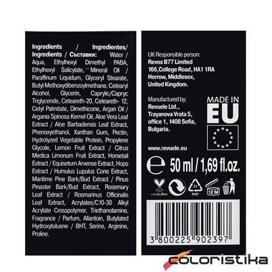 Денний крем для обличчя 25+ Revuele Argan Oil Day Cream 50 мл