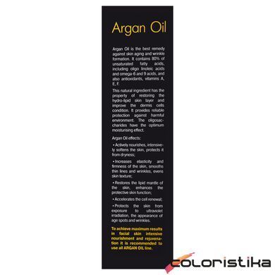 Денний крем для обличчя 25+ Revuele Argan Oil Day Cream 50 мл