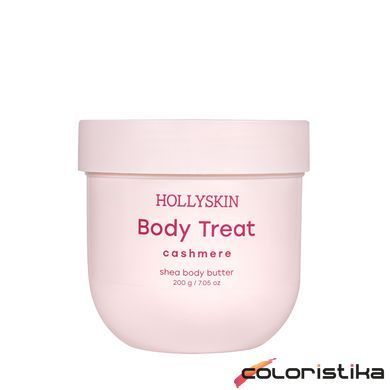 Баттер для тела парфюмированный питательный Hollyskin Body Treat Cashmere 200 г