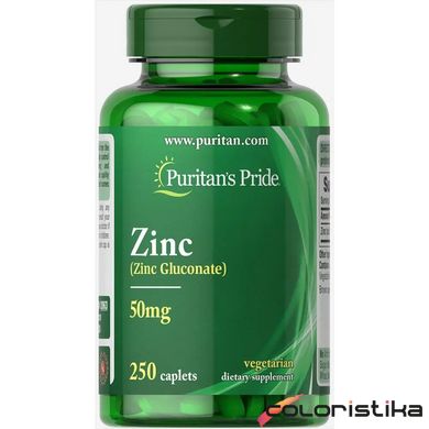 Цинк глюконат Puritan's Pride Zinc 50 мг – 250 капсул