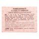 Ночная освежающая маска для лица гелевая Bioaqua Pomegranate Fresh Water BQY6049
