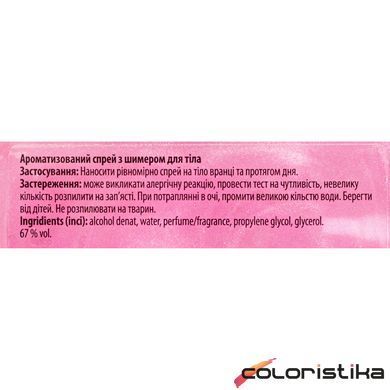 Спрей міст для тіла парфумований з шимером Top Beauty Sorbeto Rose, 125 мл