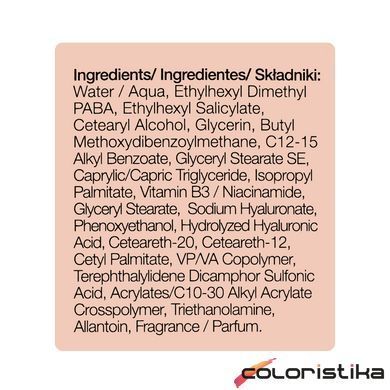 Крем для рук солнцезащитный Revuele Hyaluronic Daily Sun SPF20 80 мл