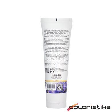 Гель-скраб для обличчя Bogenia Exfoliating Facial Cleansing Gel & Scrub 75 мл (BG431)