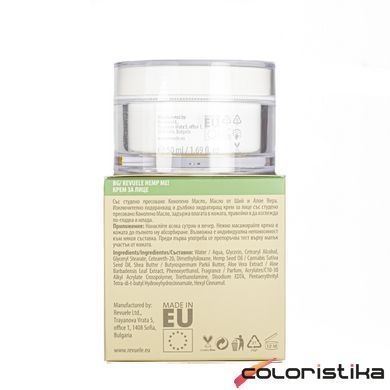 Крем для лица Revuele Hemp Me Face Cream With Cold Pressed 50 мл