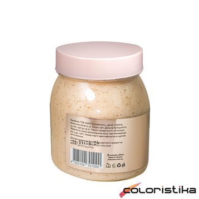 Сахарный скраб для тела Hollyskin Tropical Vibes с маслом ши и перлитом