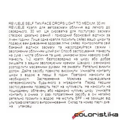 Автозасмага для обличчя світла Revuele Salf Tan Face Drop Light To Medium 30 мл