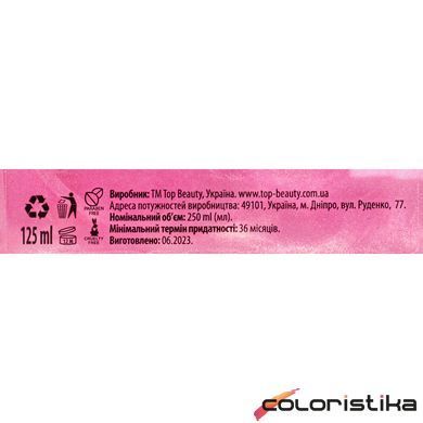 Спрей міст для тіла парфумований з шимером Top Beauty Sorbeto Rose, 125 мл