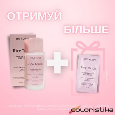 Тонер для обличчя для підтримки мікробіома шкіри Hollyskin Rice Touch Centella&Hyaluronic Acid 200 мл