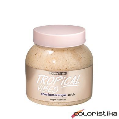 Сахарный скраб для тела Hollyskin Tropical Vibes с маслом ши и перлитом