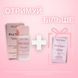 Тонер для обличчя для підтримки мікробіома шкіри Hollyskin Rice Touch Centella&Hyaluronic Acid 200 мл