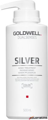 Маска для освітленого та сивого волосся Goldwell Dualsenses Silver 500 мл