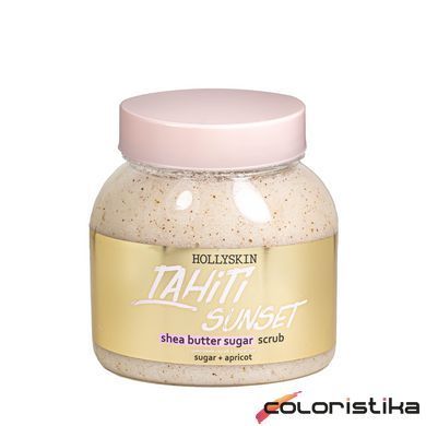 Сахарный скраб для тела Hollyskin Tahiti Sunset с маслом ши и перлитом