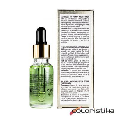 Сироватка для обличчя антивікова Revauele Age-Defying Intense Serum з екстрактом ківі 20 мл