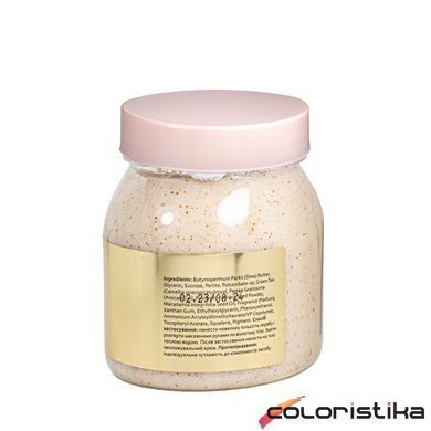 Сахарный скраб для тела Hollyskin Tahiti Sunset с маслом ши и перлитом