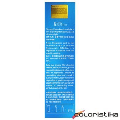 Пенка для умывания с гиалуроновой кислотой Bioaqua HA Hyaluronic Acid 100 мл