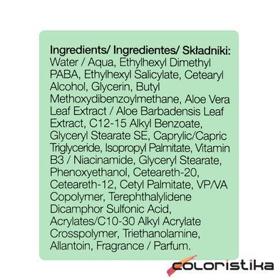 Крем для рук Revuele Aloe Daily Sun SPF20 80 мл