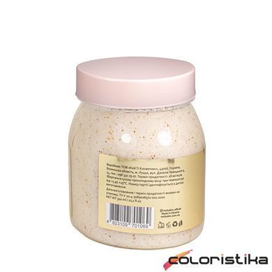 Сахарный скраб для тела Hollyskin Tahiti Sunset с маслом ши и перлитом