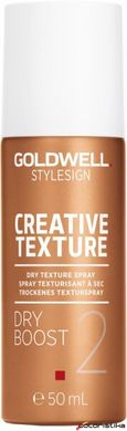 Дорожній спрей для об'єму волосся еластичної фіксації Goldwell STS Creative Texture Dry Boost 50 мл