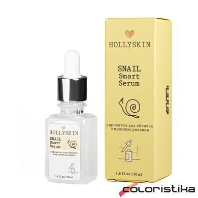 Сироватка для обличчя Hollyskin Snail Smart Serum з муцином равлика 50 мл
