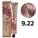 Фарба для волосся FarmaVita Life Color Plus 9.22 дуже світлий блондин рожевий ірис 100 мл