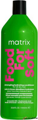 Шампунь для зволоження волосся Matrix Food For Soft 1000 мл