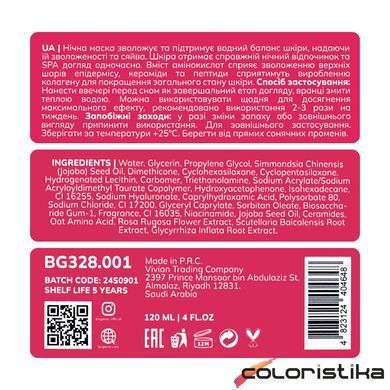 Маска для шкіри обличчя нічна зволожуюча Bogenia Rose Sleeping Mask BG328(001)
