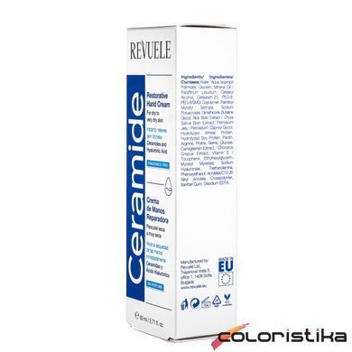 Крем для рук Revuele Сeramide восстанавливающий 80 мл