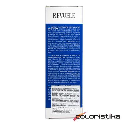 Крем для рук Revuele Сeramide восстанавливающий 80 мл