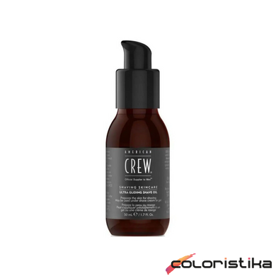 Олія перед голінням American Crew Ultra Gliding Shave Oil 50 мл