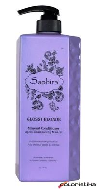 Кондиціонер для нейтралізації жовтизни Glossy Blonde Saphira 1000 мл