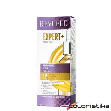 Сыворотка для лица Revuele Expert+ Remodelling Face Serum Anti-Ageing Collagen 30 мл