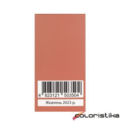Туалетна вода Bogenia Champagne & Apricot 50 мл BG350(009)
