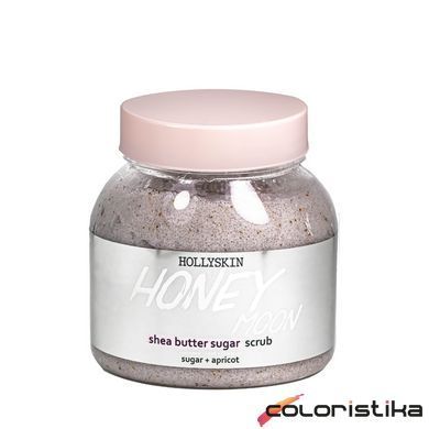 Цукровий скраб для тіла Hollyskin Honey Moon з олією ши та перлітом